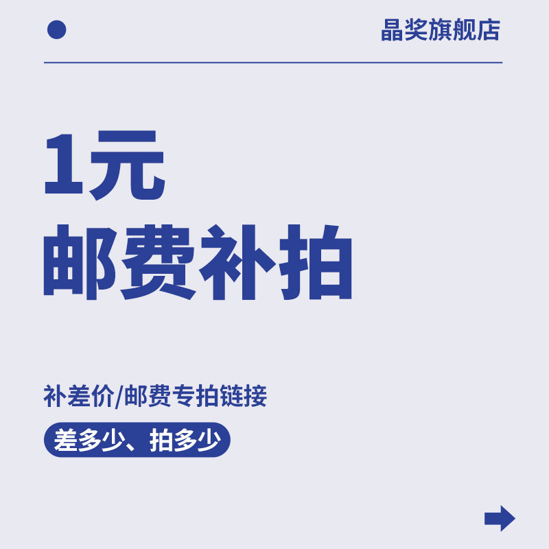 Crystal Award RMBone dedicated to the Crystal Awards dedicated to the