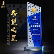 Crystal Medal Trophy Making Five-pointed Star Authorization Brand Customized Competition Awards Commemorative Gifts Customized Lettering