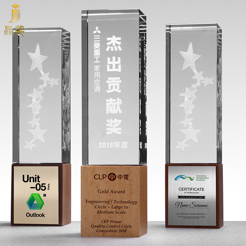 Crystal Trophy Medal Custom Creative Wooden Authorized Card Lettering Company Enterprise Champion Inner Sculpture Making