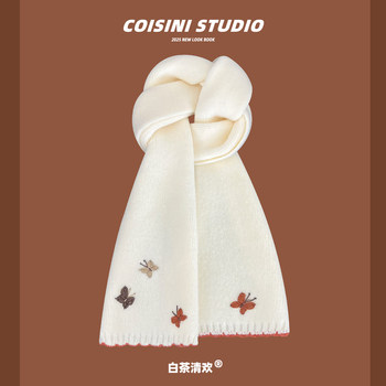 Japanese fashion small fresh butterfly embroidered knitted scarf for women