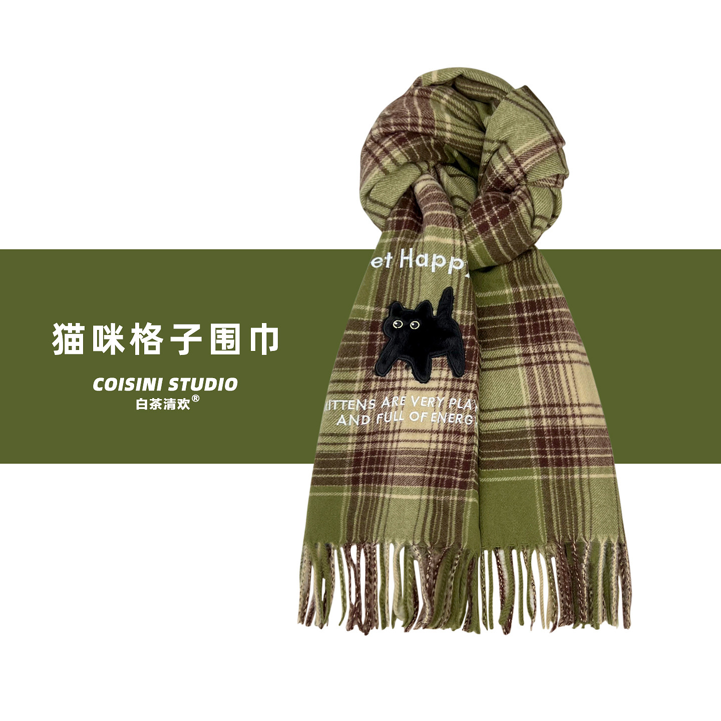 Japanese cute kitten plaid imitation cashmere scarf for women winter