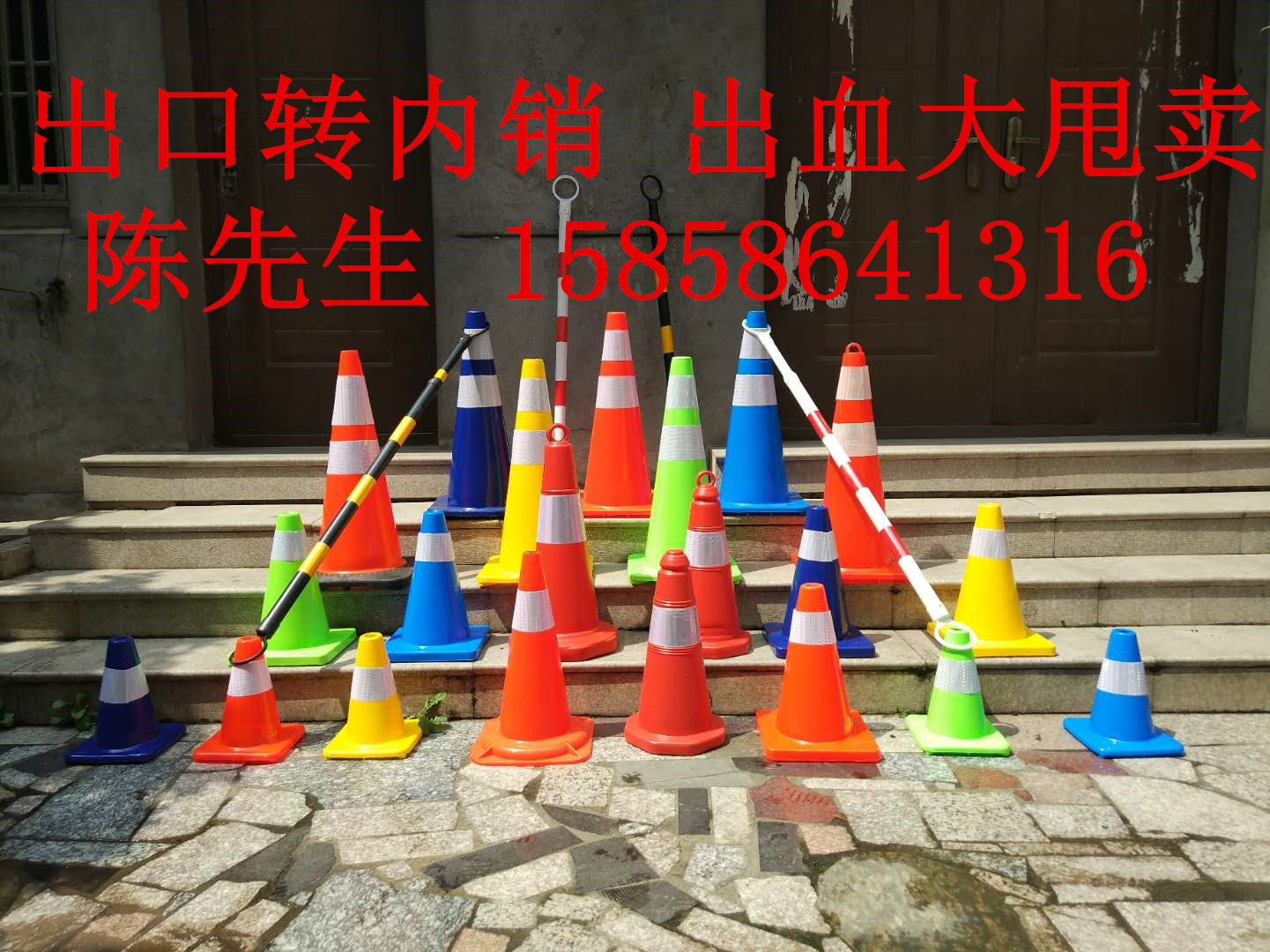 Plastic reflective road cone cone conical fixed isolation rod pvc road cone custom connection rod telescopic connection rod warning rod