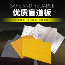 High-quality plastic tactile pavement 30*30cm anti-slip blind sidewalk guide tiles 25cm tactile pavement yellow gray