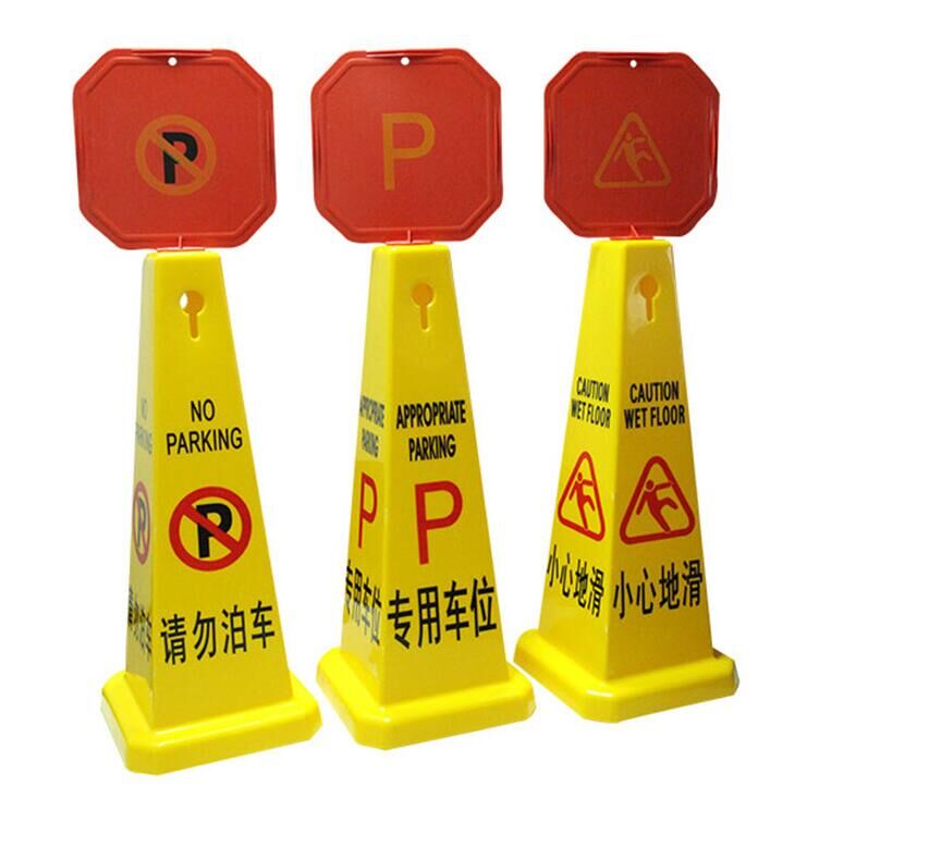 Hotel Quartet Do Not Parking Signs Prohibiting Parking Signs Special Parking Space Warning Sign Road Cone Carefully Slip