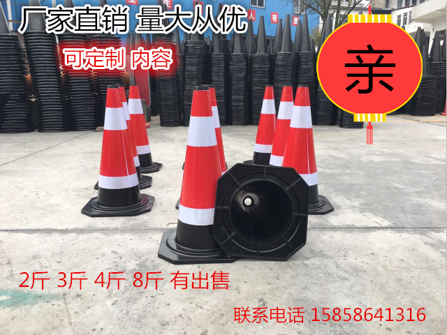 70cm rubber road cone, high-quality reflective cone, ice cream bucket, 60cm safety barricade cone, warning column, cone cylinder
