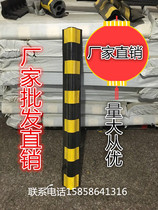 1 2 m reflective rubber corner guards Corner guards Corner guards Traffic parking Basement garage