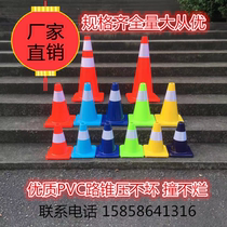 PVC road cone 70cm reflective road cone cone bucket ice cream cone Warning roadblock cone 30CM telescopic connecting rod
