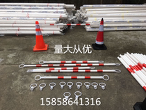 Plastic connecting rod PVC road cone telescopic rod Fixed road cone connecting rod Warning rod Construction fence isolation rod