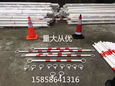 Plastic connecting rod PVC road cone telescopic rod Fixed road cone connecting rod Warning rod Construction guardrail isolation rod