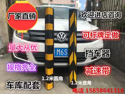 1 2m high quality rubber reflective corner protection anti-collision strip package wall warning strip garage wall corner