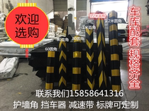 Rubber corner guard 800*100*8 reflective corner guard rubber corner guard rubber anti-collision strip factory direct sales