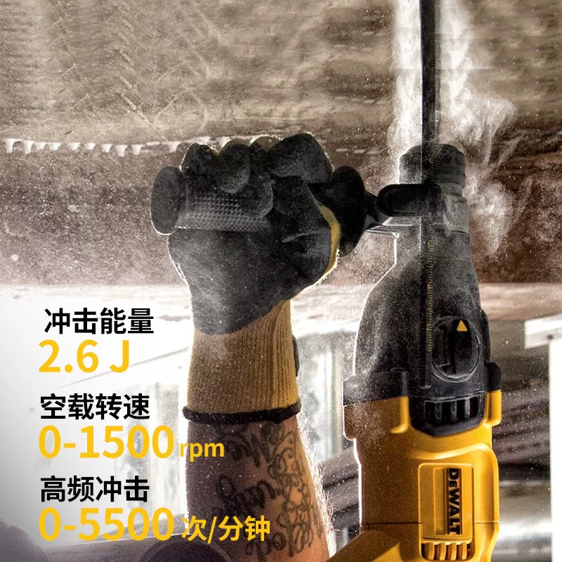 Электрическая ударная дрель Dewalt аккумуляторная бесщёточная ударная дрель двойного назначения тройного назначения тяжёлая многофункциональная ударная дрель DCH133