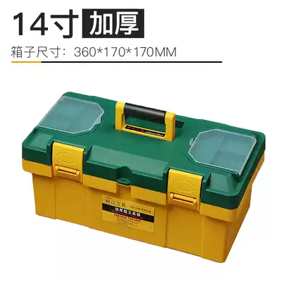 Hardware household plastic large portable electrician multifunctional repair electric drill box storage box angle grinder toolbox