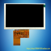 Universal visual anchor fishing screen HD intelligent detection 5-inch display INANBO-T50CRGBHI-V1