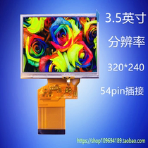 Applicable to 3 5 inch TFT LCD screen RG350 console display IPS full view angle HD screen plug 54PIN