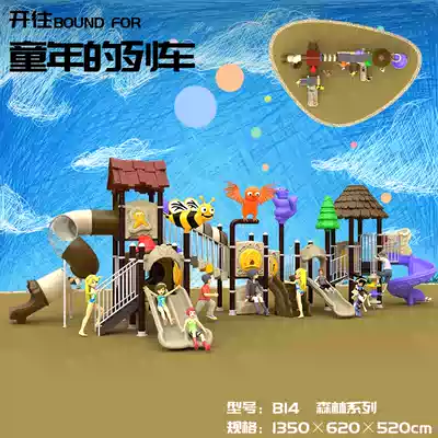 Outdoor large slide kindergarten outdoor doctor slide slide swing combination Community Park children's toys
