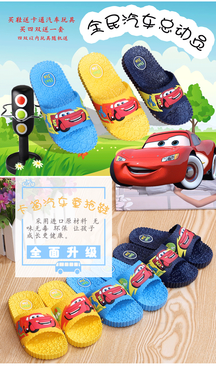 Chaussons enfants en autre BAIJIA pour été - semelle plastique - Ref 986597 Image 6