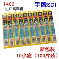БЕСПЛАТНАЯ ДОСТАВКА ИНСТРУЗНЕНИЯ SDI HAND 1403 ТРУБА