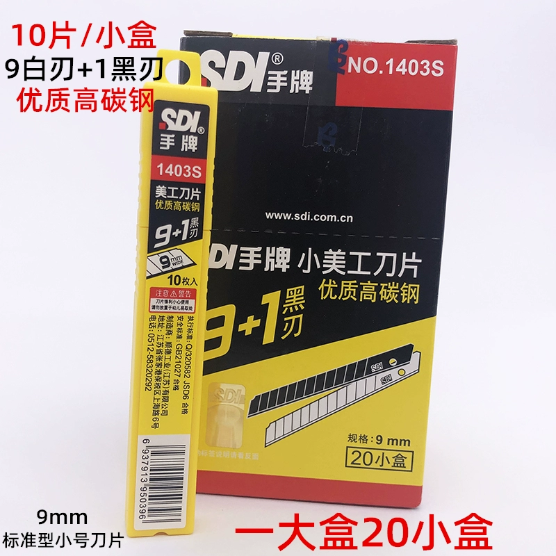 Chính hãng SDI thương hiệu cầm tay 1403 lưỡi dao nghệ thuật nhỏ 1403S thép cacbon cao 9mm - Dụng cụ cầm tay