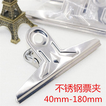 Thickened stainless steel ticket clip metal clip clip file clip large stainless steel ticket clip