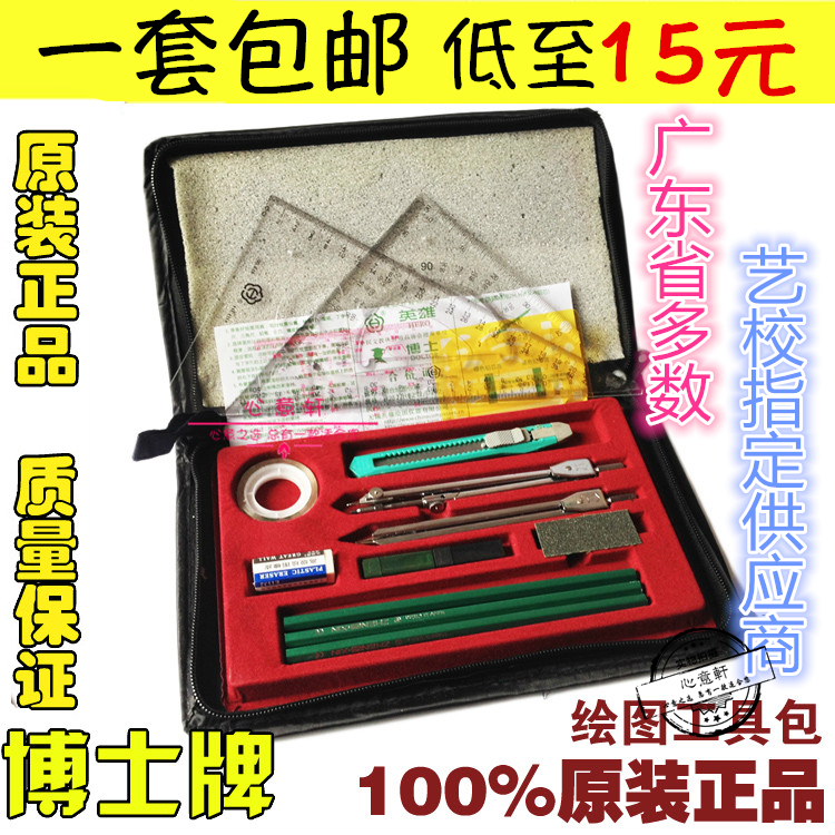 Dr D252 Drawing Packaging Tools Building Machinery Machinery Machinery Machinery Machinery Produce Hero