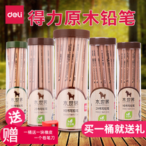 Del log pencil 2B hexagonal Rod pencil HB primary school children pencil writing pen 2H pencil 50 barrels