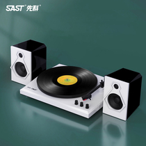 Xenko vinyl record player new simple modern living room Bluetooth phonograph integrated LP combination set