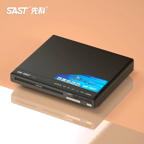Sianke SA-136 HD DVD-плеер VCD DISC DISC DISC Семейный семейный CD MINI EVD CD Player