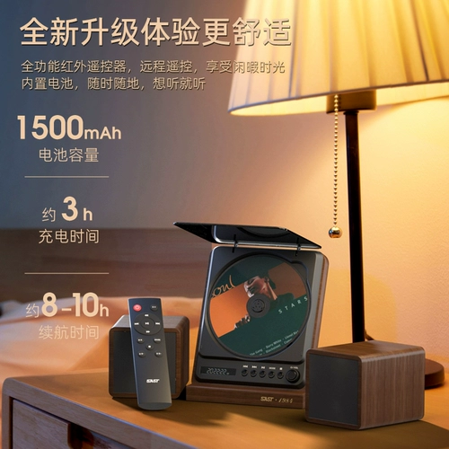 CD Sianke CD Player Retro прослушивание альбом Small Fever Bluetooth CD Зарядка портативное портативное повседневное прослушивание звука