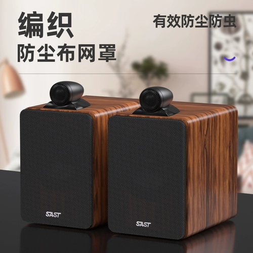 SAST/先科 Lezun № 5 Профессиональная лихорадка Hifi Мониторинг динамика из книжного камня 5 -дюймовый бас высокий уровень высокого уровня.