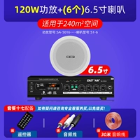 Мегафон, усилитель, 6 шт, 6.5 дюймов, высокая мощность, bluetooth