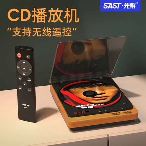 CD CD CD Машина маленькая лихорадка -КЛАСС НЕПРЕЗЕРСИЧЕСКИЙ ДИСК ДИСК ДИСК ПРЕИС