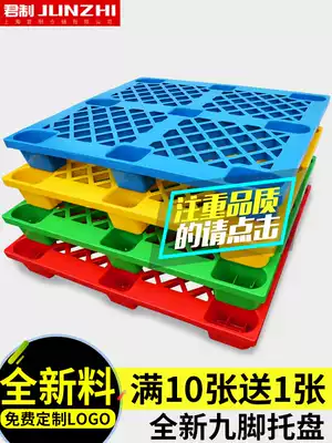 Junshi plastic pallet stacker Warehouse Storage plastic pad Moisture-proof board Cargo pallet Floor mat Stacker board Pallet