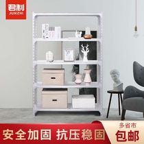Junzhi shelf display rack Angle steel household basement storage rack Multi-layer storage rack Sundries shelf storage artifact