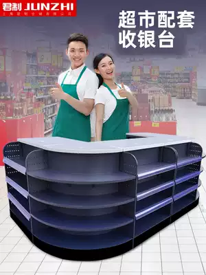 Supermarket cash register counter Counter Convenience store small combination corner simple modern shop bar snack display shelf
