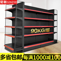 Supermarket convenience store snack shelf shelf Double-sided single-sided hole hole board removable multi-layer display rack Iron shelf