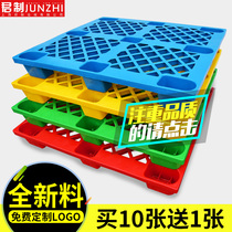 Junzhi plastic pallet forklift warehouse Storage plastic pad Moisture-proof board Cargo card board Floor mat Forklift board Pallet