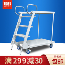 Junshi supermarket warehouse warehouse platform Mobile double-decker climbing car Household shelf climbing ladder Pick-up tally ladder