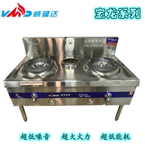 Wiferda Patron Series Energy Saving Cooktop One-One-One-One-One-One-One-One-One-One-One-One-One-One-One-One-One -