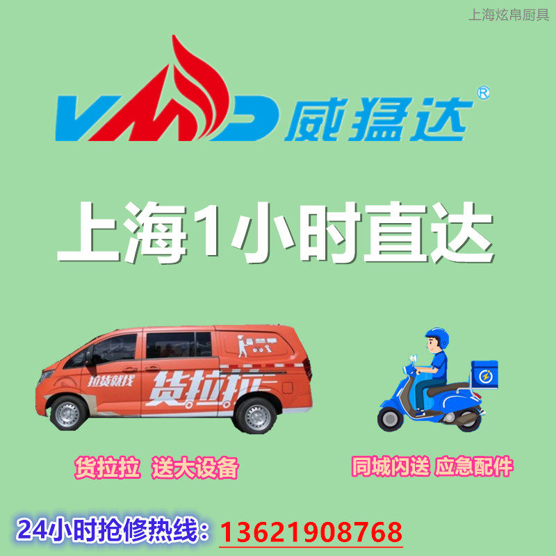 WeiMengda Shanghai Festival Fly Dragon New Ride Dragon Series Accessories Furnace Center Ignition Needle Pulse Valve Handle Repair
