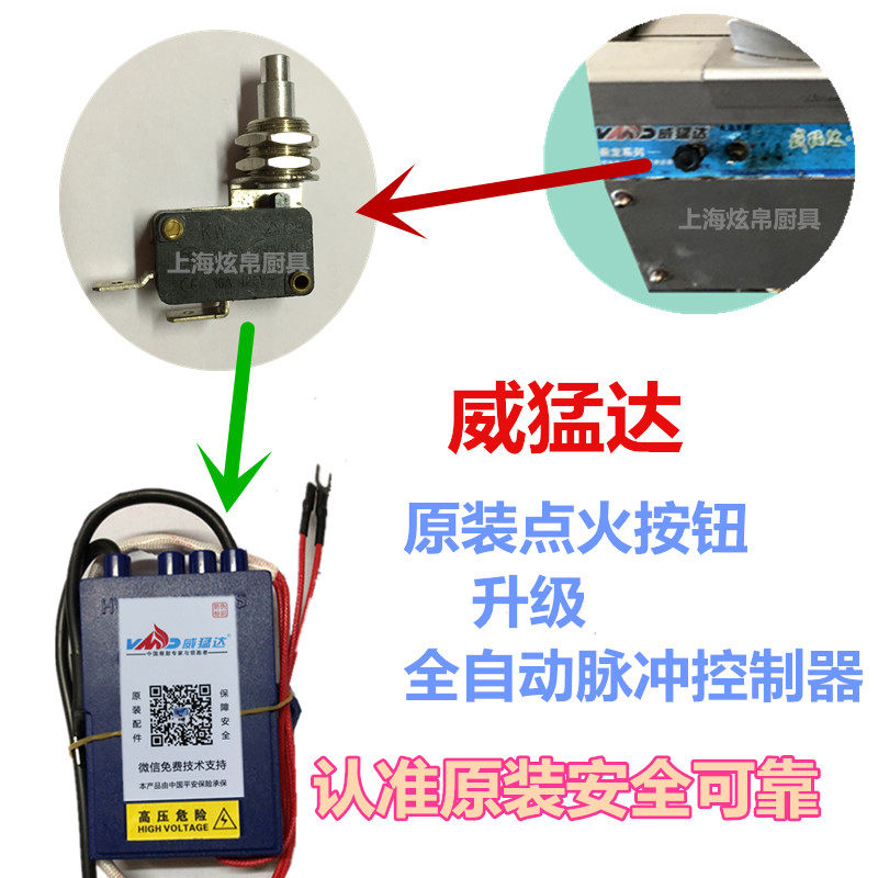 Supermenta Foci Energy Saving Foci Small Steel Cannons Kaetto Inelance Ignition Switch Ignition Button with Push-button Ignition