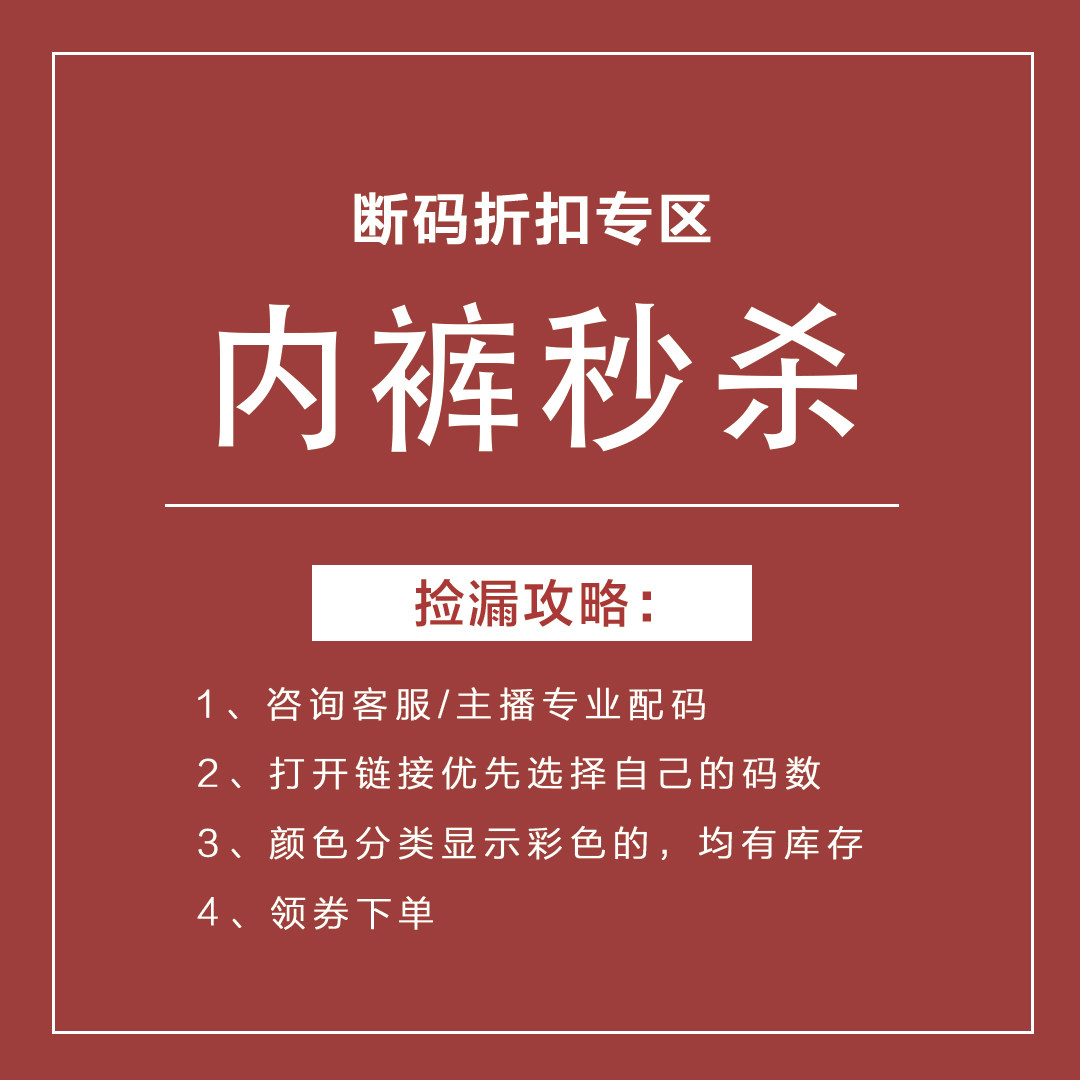 KKay break code seconds kill pants stand down RMB38  (original sale price RMB88  clear cabin price RMB50 ) hyperlinks 2