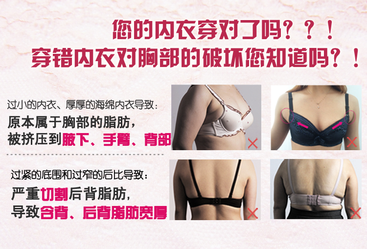 Body SS9001HEI, simple en nylon - Ref 650373 Image 6