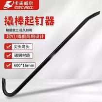Kavwell pacemaker crowbar crowbar fire breaking tool length 600MM diameter 16MM NF4002