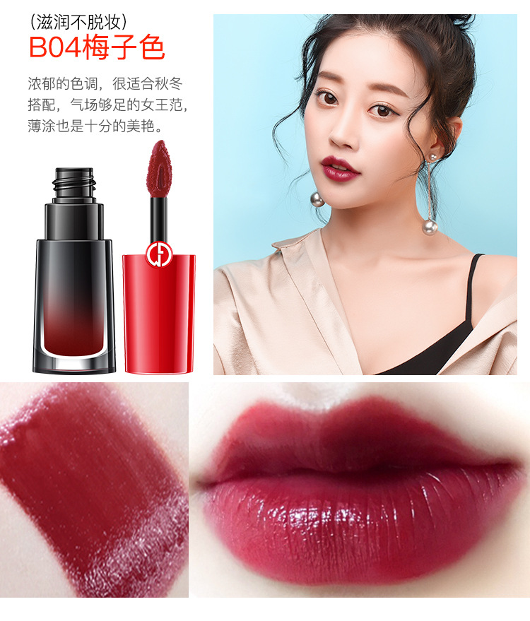 Gemen chubby blush glaze mờ nhung dưỡng ẩm không đánh dấu son môi không thấm nước nhuộm môi dạng lỏng son bóng - Son bóng / Liquid Rouge 	son bóng jellicious	