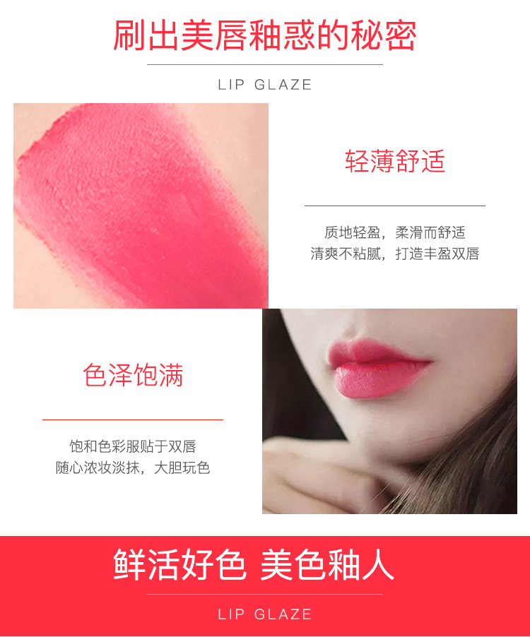 Gemen chubby blush glaze mờ nhung dưỡng ẩm không đánh dấu son môi không thấm nước nhuộm môi dạng lỏng son bóng - Son bóng / Liquid Rouge 	son bóng jellicious	