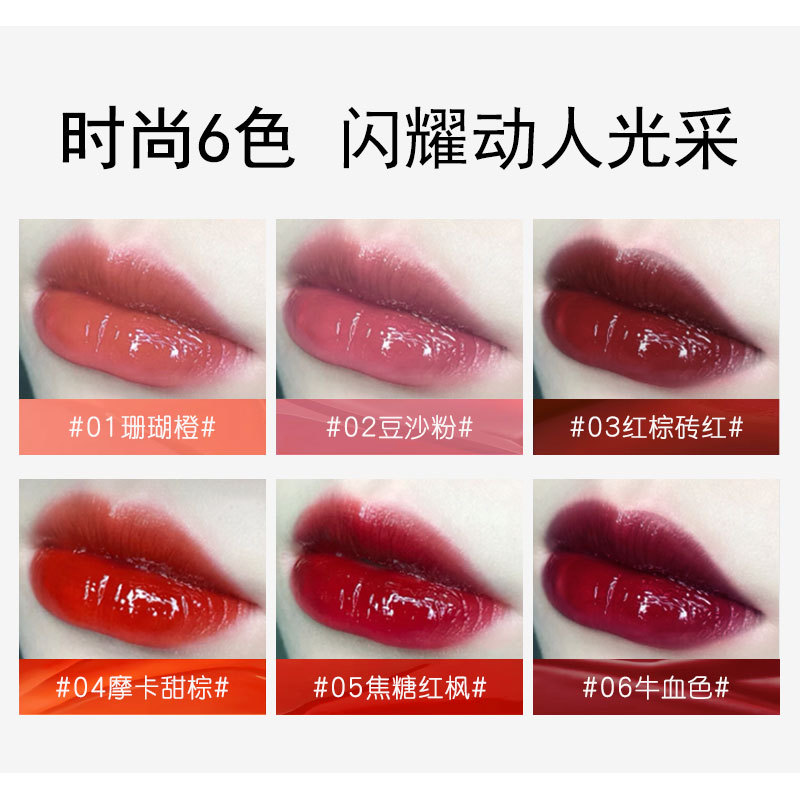 KIMUSE bầu trời gương thủy tinh nước men môi rung với cùng một đoạn son bóng kéo dài màu đỏ nâu nâu máu máu son môi - Son bóng / Liquid Rouge son bóng romand juicy lasting tint