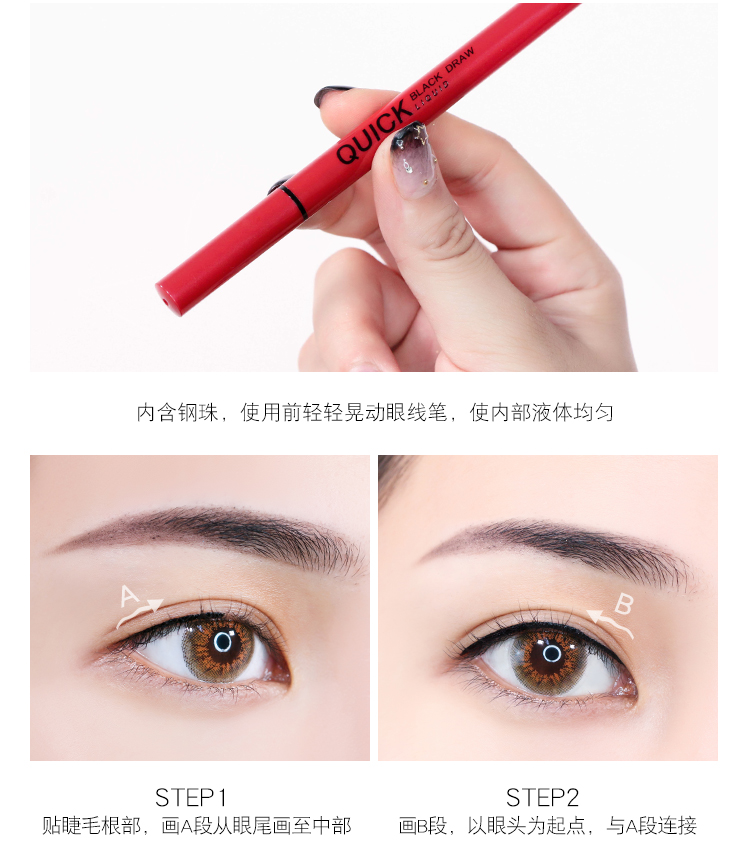 Lắc mạng Hongyabang bút kẻ mắt màu đen mát mẻ không thấm nước và chống mồ hôi chống bám bẩn không đánh dấu lâu dài cho nữ sinh mới bắt đầu - Bút kẻ mắt kẻ mắt gel
