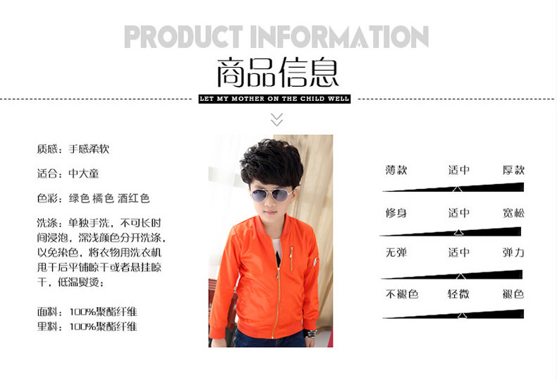 Blouson pour garcon en fibre - Ref 2157724 Image 11