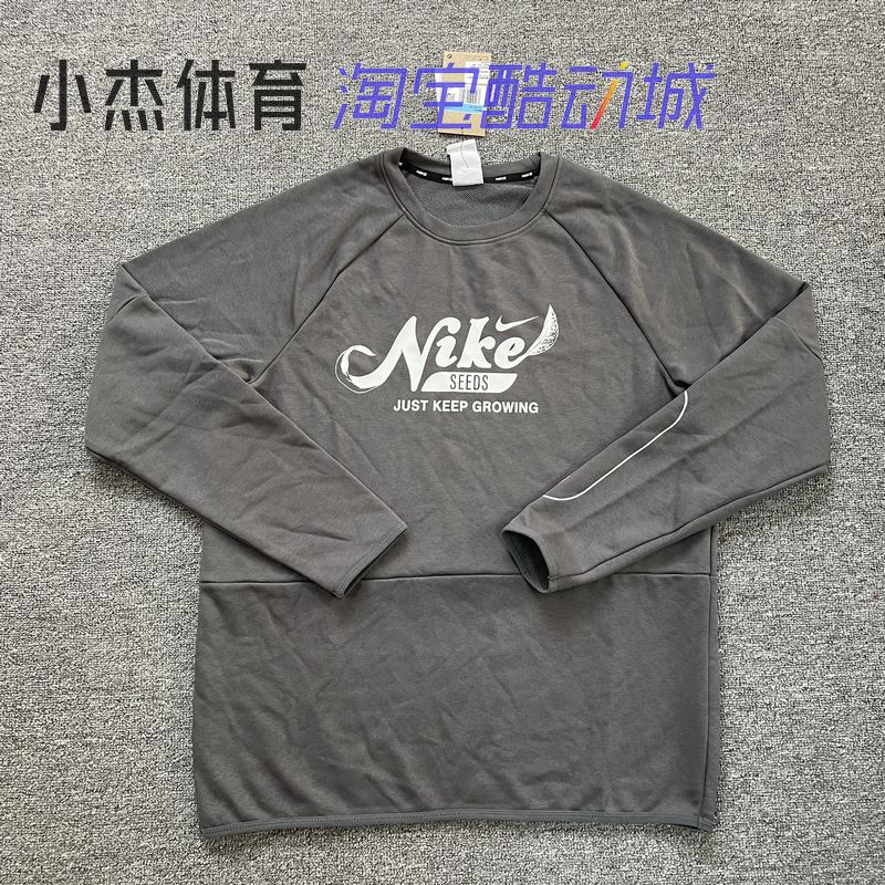 Nike Men's Knitted Sports Training Quick-Drying Terry Round Neck Pullover Sweatshirt Fn3290-068